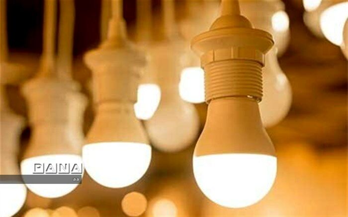 اسامی ادارات پرمصرف برق در لرستان اعلام شد