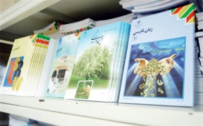 ثبت سفارش فردی و گروهی کتب درسی پایه‌های اول، هفتم و دهم دانش‌آموزان عادی و استثنایی تا ۲۰ مرداد ادامه دارد