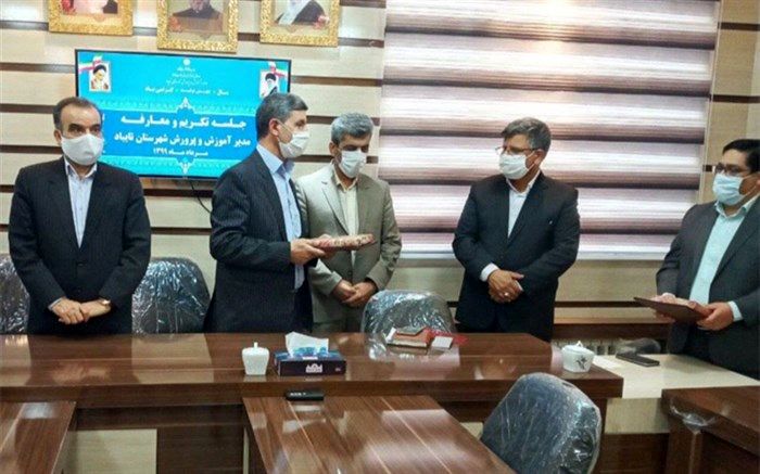 تودیع و معارفه روسای آموزش و پرورش شهرستان تایباد
