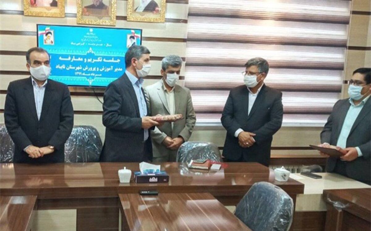 تودیع و معارفه روسای آموزش و پرورش شهرستان تایباد