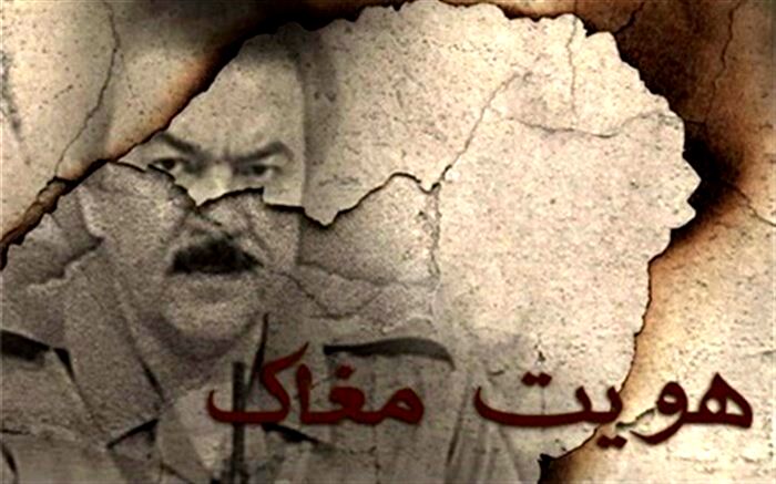 اسرار پشت پرده رجوی در مستند «هویت مغاک»