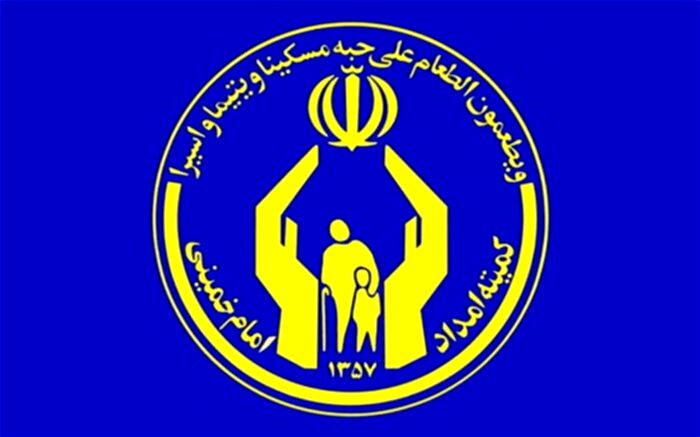 اجرای طرح «قربانگاه» برای کمک به نیازمندان در عید قربان