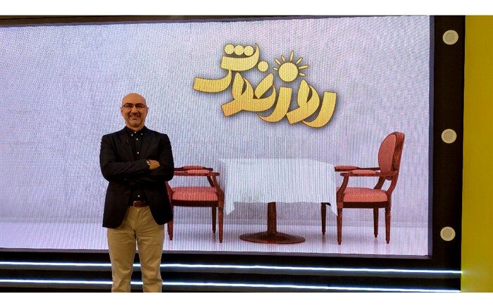 بررسی ایده پردازی از طریق ساختن ترکیب های جدید در «روز خوش»