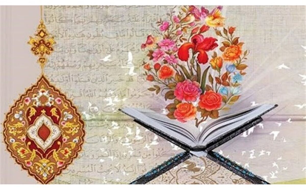 شناسه‌های کاربری (آی دی‌های) ارسال آثار شرکت کنندگان در مسابقات قرآن، عترت و نماز فرهنگیان کشور