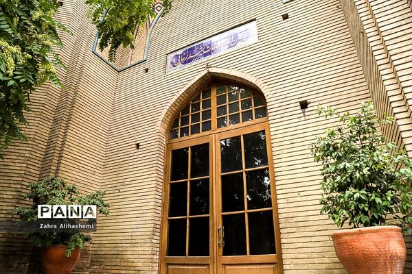 دبیرستان ماندگار البرز