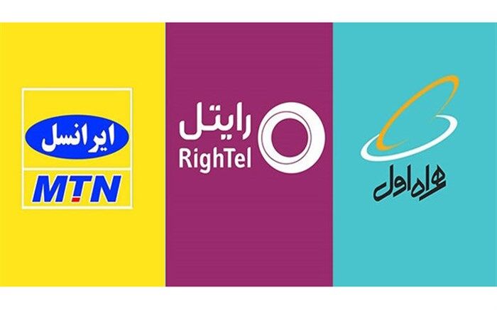 چند نفر اپراتور خود را عوض کردند؟