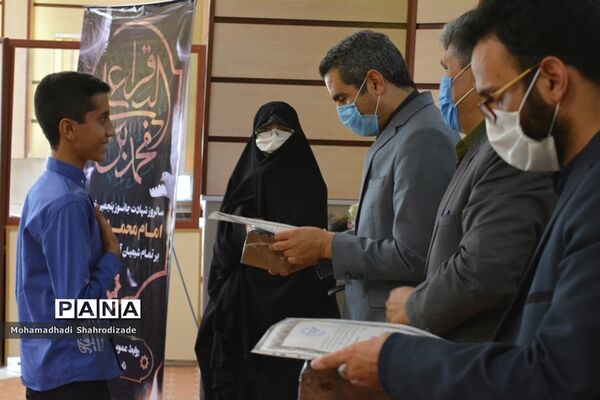 تجلیل از دانش آموزان برگزیده ناحیه 1 مشهد در مسابقات قرآن عترت و نماز خراسان رضوی