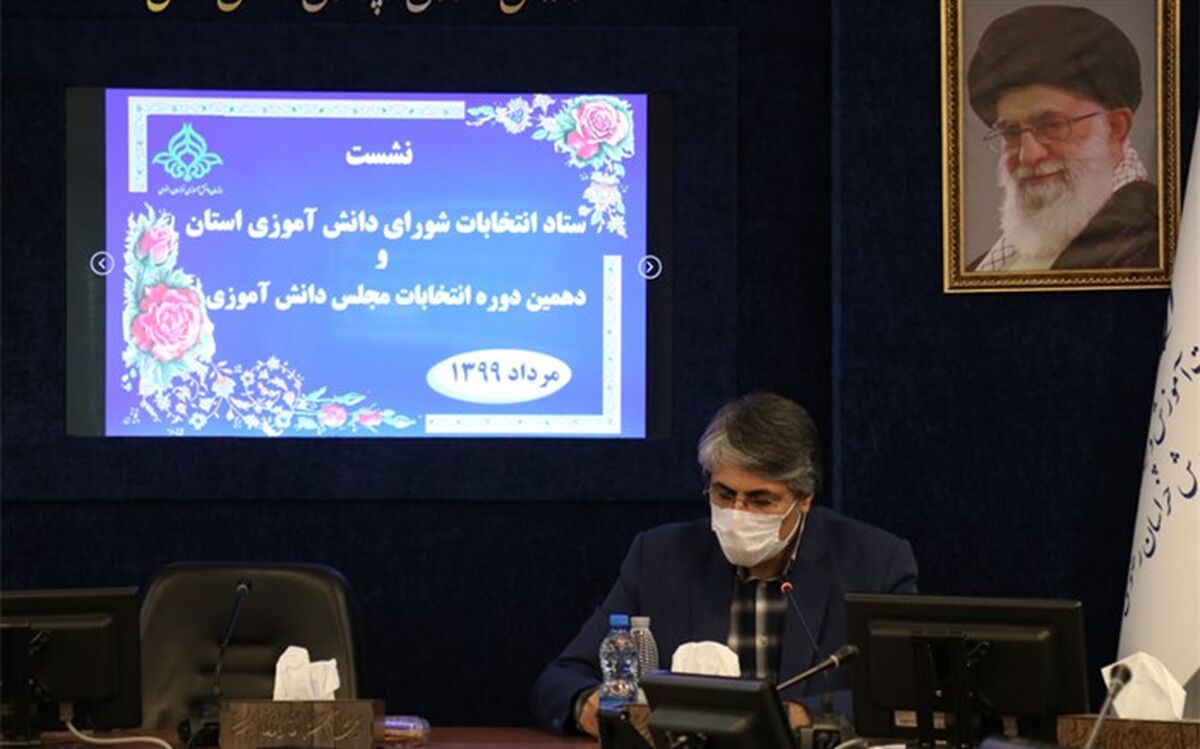 برگزاری نشست ستاد انتخابات شورای دانش آموزی خراسان رضوی