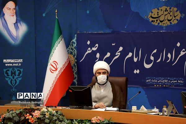 جلسه کارگروه مراسم عزاداری ایام محرم و صفر