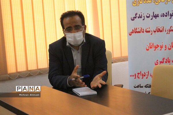جلسه هم اندیشی معاون پرورشی و فرهنگی اداره کل آموزش و پرورش استان بوشهر با مشاوران مرکز مشاوره و خدمات روان شناختی بوشهر
