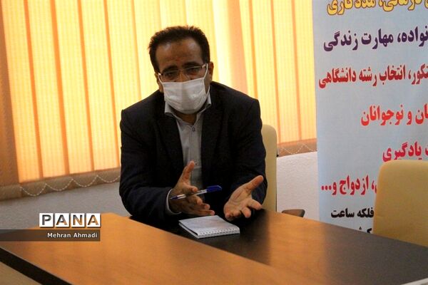 جلسه هم اندیشی معاون پرورشی و فرهنگی اداره کل آموزش و پرورش استان بوشهر با مشاوران مرکز مشاوره و خدمات روان شناختی بوشهر