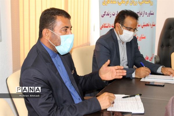 جلسه هم اندیشی معاون پرورشی و فرهنگی اداره کل آموزش و پرورش استان بوشهر با مشاوران مرکز مشاوره و خدمات روان شناختی بوشهر