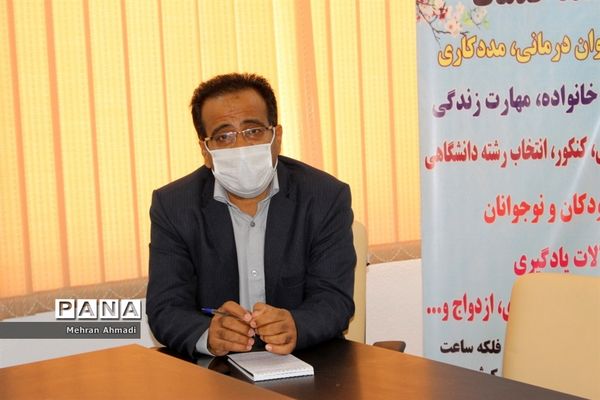 جلسه هم اندیشی معاون پرورشی و فرهنگی اداره کل آموزش و پرورش استان بوشهر با مشاوران مرکز مشاوره و خدمات روان شناختی بوشهر