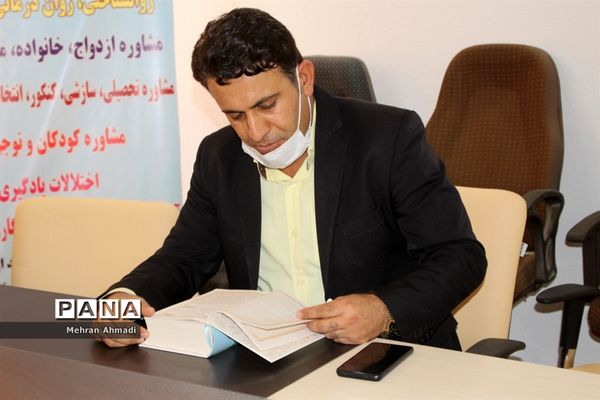 جلسه هم اندیشی معاون پرورشی و فرهنگی اداره کل آموزش و پرورش استان بوشهر با مشاوران مرکز مشاوره و خدمات روان شناختی بوشهر