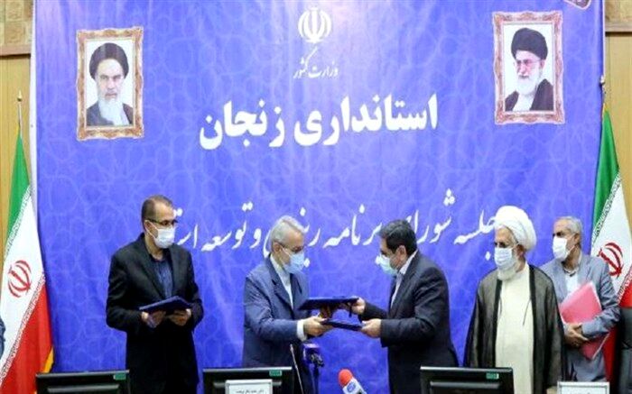 امضای تفام نامه طرح تامین ۲۰۰۰ واحدی مسکن محرومین استان زنجان با حضور معاون رئیس جمهور و رئیس سازمان برنامه و بودجه و رئیس بنیاد مسکن