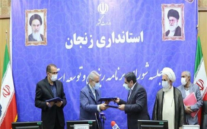 امضای تفام نامه طرح تامین ۲۰۰۰ واحدی مسکن محرومین استان زنجان با حضور معاون رئیس جمهور و رئیس سازمان برنامه و بودجه و رئیس بنیاد مسکن