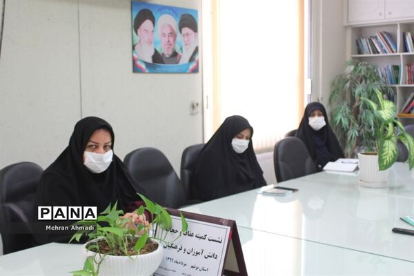 نشست کمیته عفاف و حجاب دانش آموزان و فرهنگیان استان بوشهر