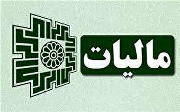 برخورد با ثبت شرکت‌های صوری برای فرار مالیاتی