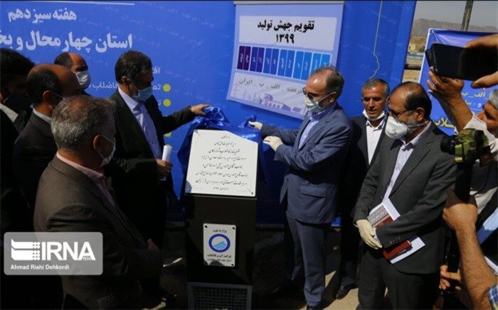 ۲۹۸ میلیارد تومان طرح در حوزه آب و برق در شهرستان لردگان افتتاح شد