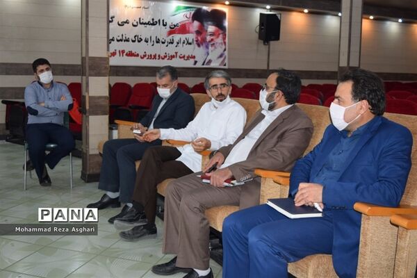 اولین جلسه کمیسیون تخصصی معاونت پرورشی و فرهنگی در منطقه 14
