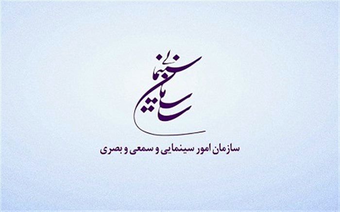 بلیت سینما از شنبه تا چهارشنبه نیم‎‎‎‎‎بها می‌شود