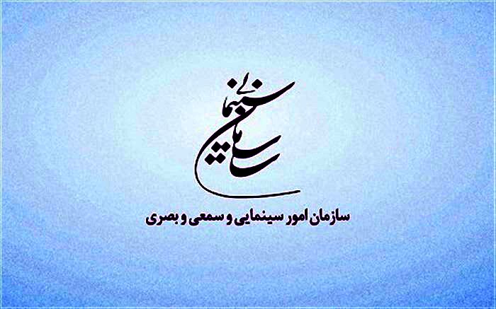 بلیت سینما از شنبه تا چهارشنبه نیم‎‎‎‎‎بها می‌شود