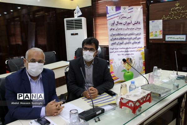 آیین تجلیل از دانش آموزان مدال آور مسابقات کشوری استان بوشهر