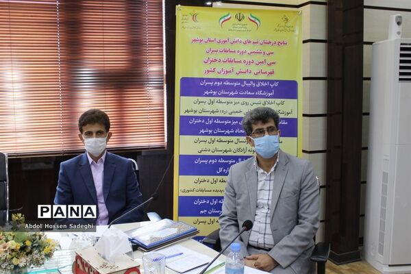 آیین تجلیل از دانش آموزان مدال آور مسابقات کشوری استان بوشهر