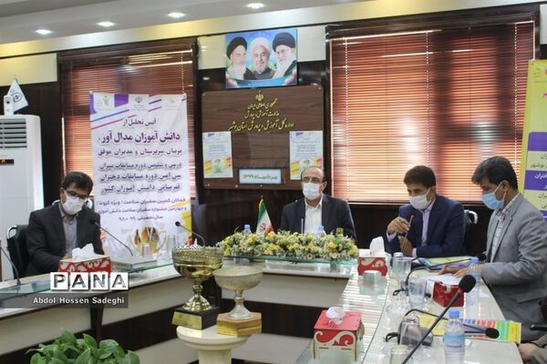 آیین تجلیل از دانش آموزان مدال آور مسابقات کشوری استان بوشهر