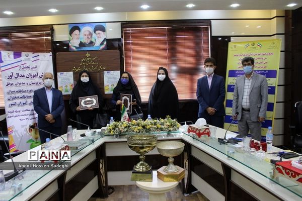 آیین تجلیل از دانش آموزان مدال آور مسابقات کشوری استان بوشهر