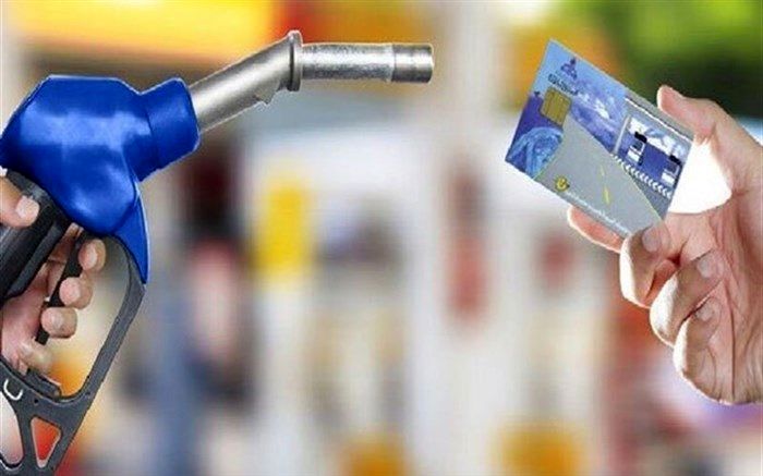 سهمیه کارت‌ سوخت خودروهای مفقودی نمی‌سوزد