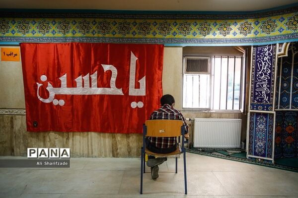 آزمون ورودی مدارس استعدادهای درخشان