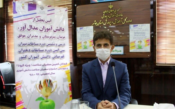 کسب 16 رتبه تیمی و انفرادی کشوری ورزشی در سال 98