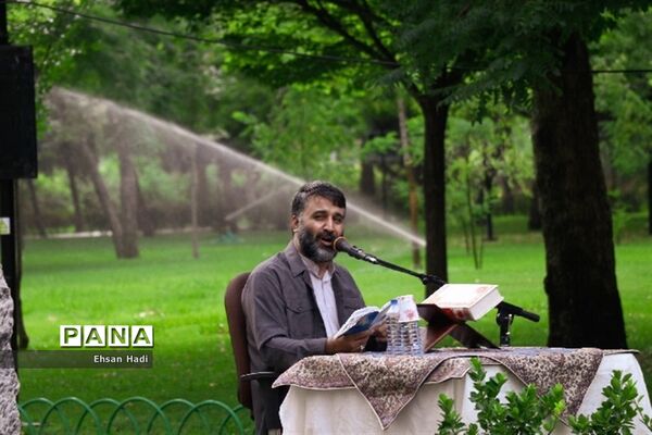 مراسم دعای عرفه در مشهد