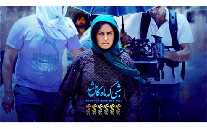 الناز شاکردوست مهمان شبکه نمایش می‌شود