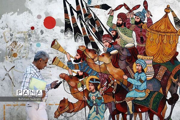 شیپور مرگ