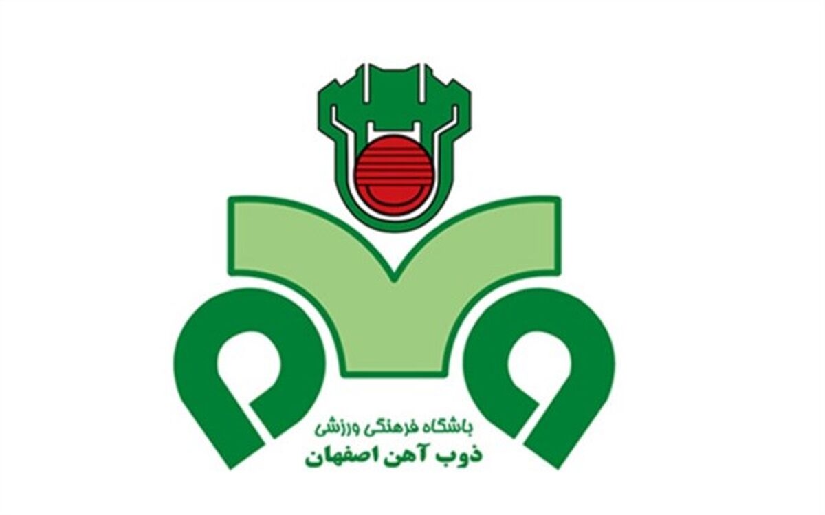 بیانیه شدیدالحن ذوب آهن درباره اشتباهات داوری: دیگر کار از اشتباه گذشته است