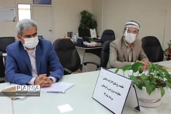 جلسه روسای ادارات داخلی معاونت پرورشی و فرهنگی استان بوشهر