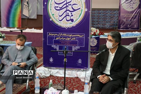 جلسه هماهنگی ستاد عالی و ستاد اجرایی مسابقات قرآن عترت و نماز دانش آموزان سراسر کشور