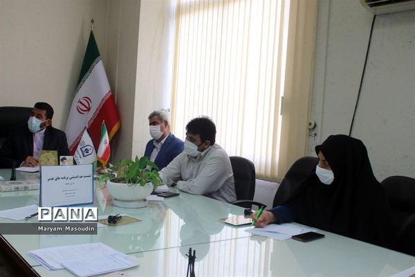 نشست هم‌اندیشی برنامه‌های غدیر اداره‌کل آموزش و پرورش استان بوشهر