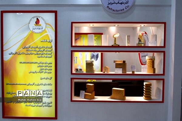 آغاز هفدهمین نمایشگاه بین المللى متالورژى، فولاد، ریخته گرى، ماشین آلات و صنایع وابسته تبریز