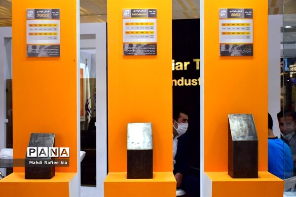 آغاز هفدهمین نمایشگاه بین المللى متالورژى، فولاد، ریخته گرى، ماشین آلات و صنایع وابسته تبریز
