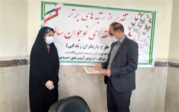 تجلیل از دانش آموزان مدارس پاکدشت در طرح یاریگران زندگی