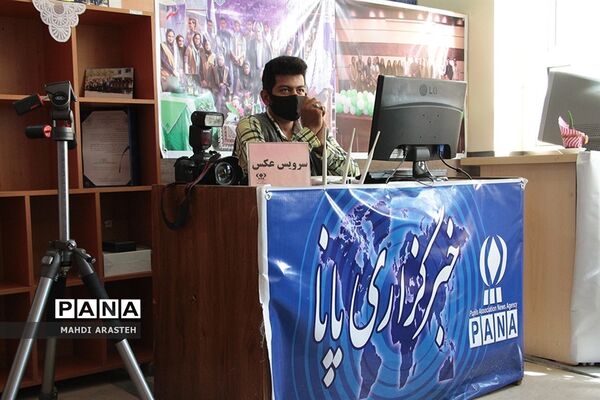 دیدارمدیرآموزش و پرورش شهرستان بیرجند با دانش آموز خبرنگاران  پانا استان خراسان جنوبی