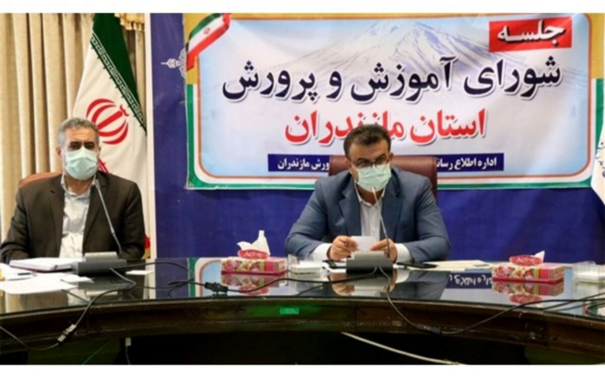 استاندار مازندران خواستار شد: هم‌یاری همه‌ی نهادها برای تأمین گوشی هوشمند دانش‌آموزان بی‌بضاعت