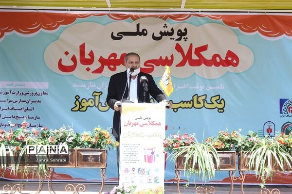 پویش ملی همکلاسی مهربان در اسلامشهر