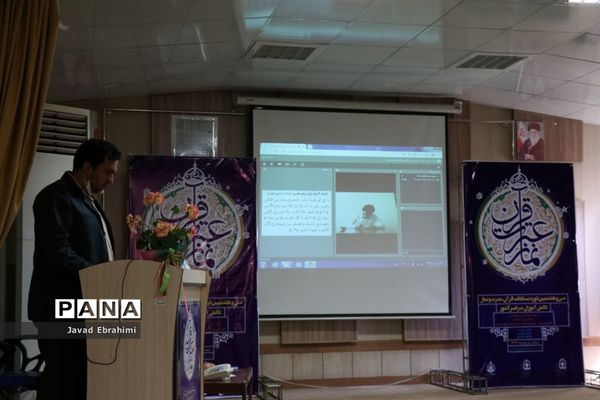 مسابقات مجازی قرآن عترت و نماز دانش‌آموزان سراسر کشور در بخش پژوهشی