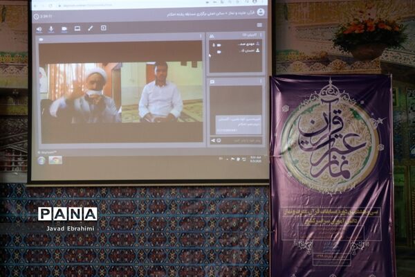 مسابقات مجازی قرآن عترت و نماز دانش‌آموزان سراسر کشور در بخش پژوهشی