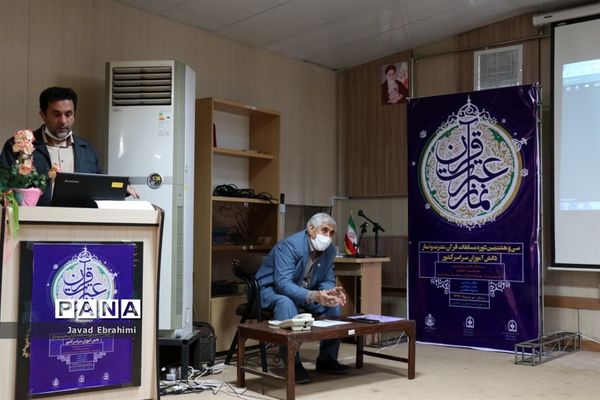 مسابقات مجازی قرآن عترت و نماز دانش‌آموزان سراسر کشور در بخش پژوهشی