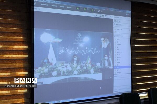 نشست ویدیو کنفراس مسئولان مناطق و نواحی سازمان دانش‌آموزی خوزستان